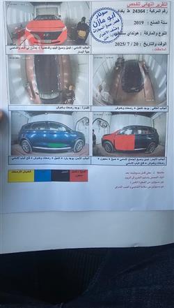 هیوندای سەنتافی